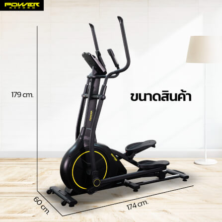 เครื่องเดินวงรี POWER REFORM รุ่น RHYTHM L-100_1